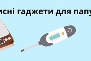 Корисні гаджети для папуг фото